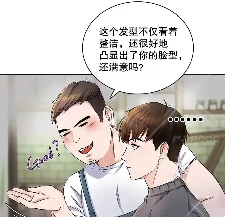 3.改变自己14