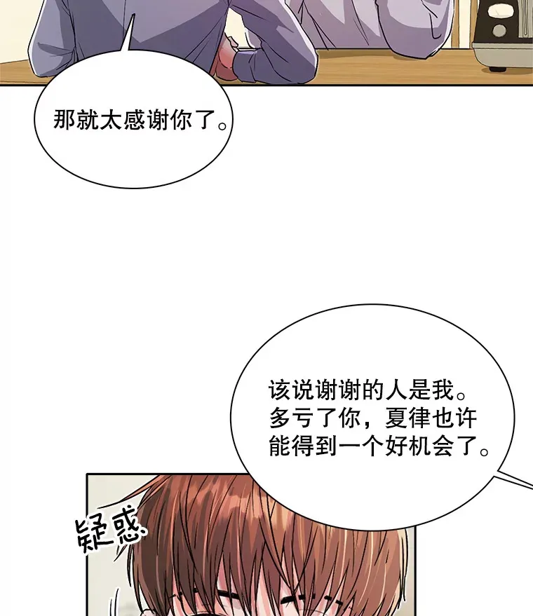 56.综艺“首秀”49