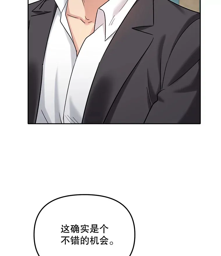 74.大制作邀约87