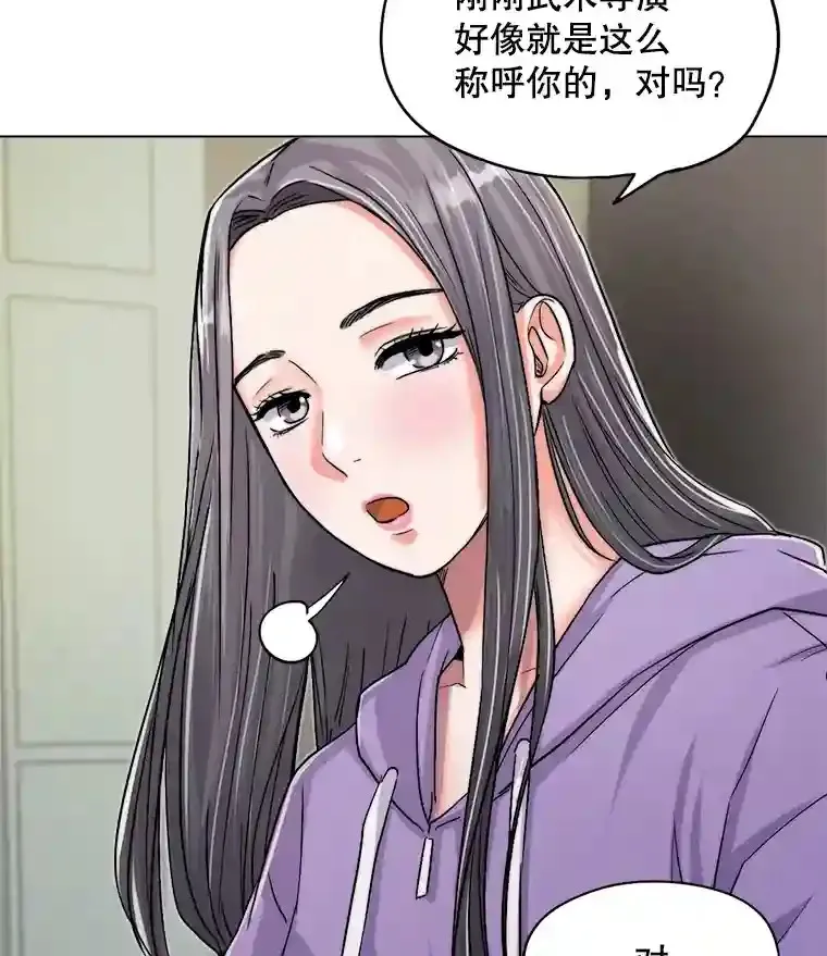 22.韩世彬的报复47