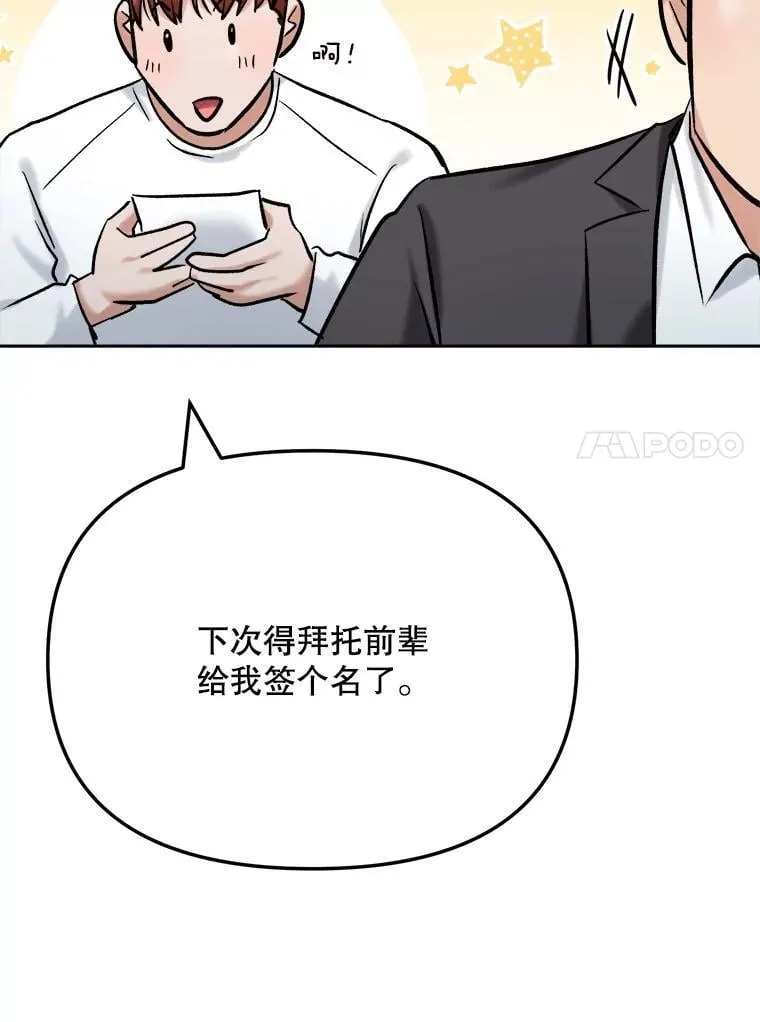 88.隐瞒病情124