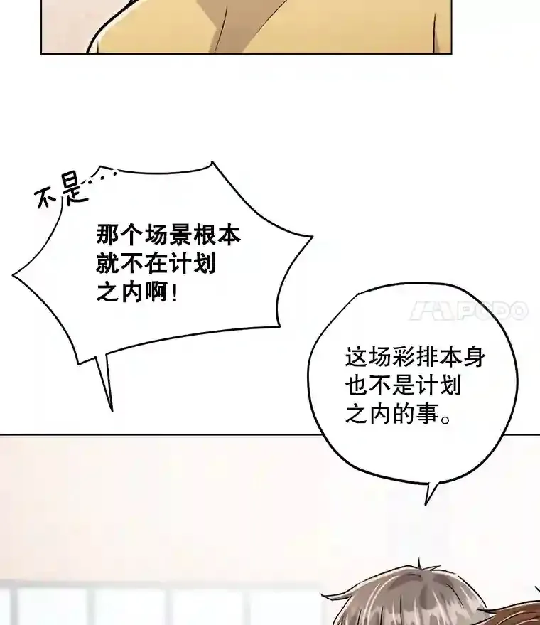 22.韩世彬的报复19