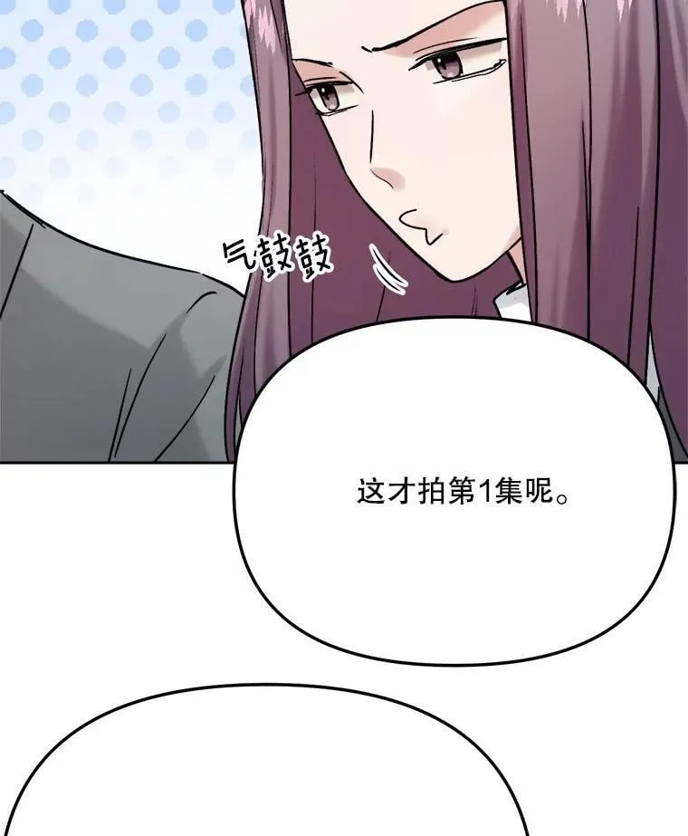 99.《星之影》拍摄96