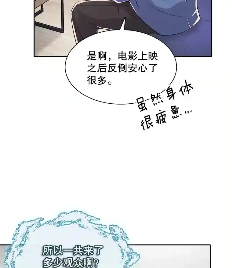 44.投资难题102