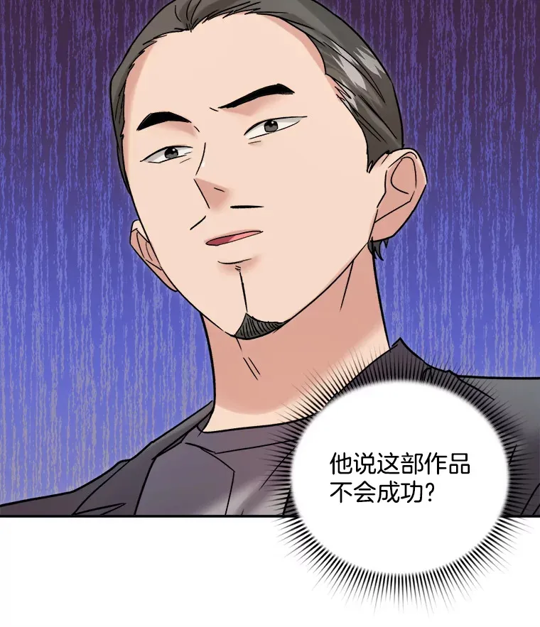 67.上映前的风波68