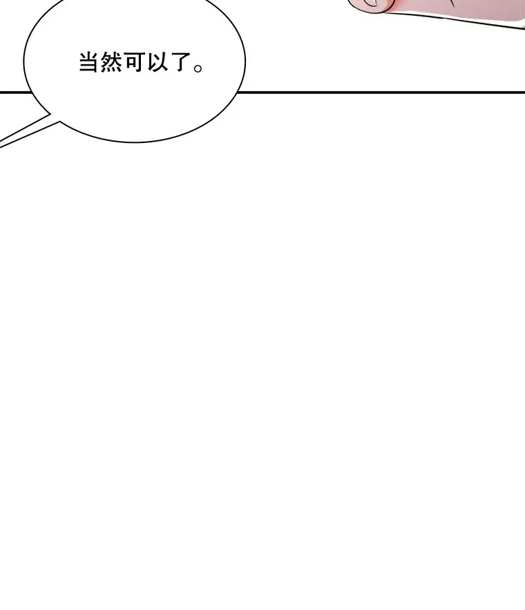 58.综艺“首秀”（3）73