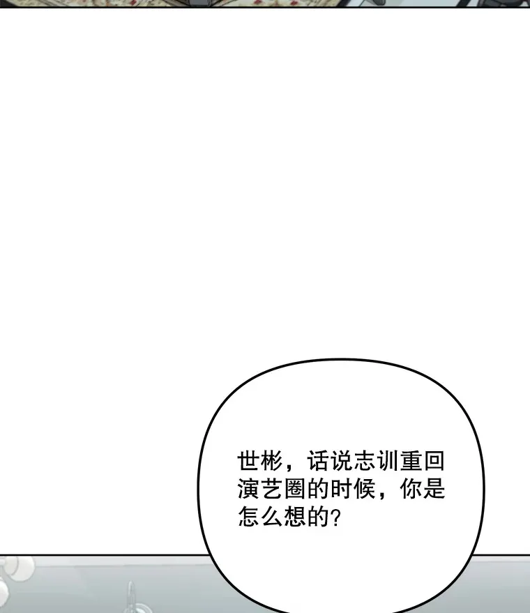 71.恋爱的想法2