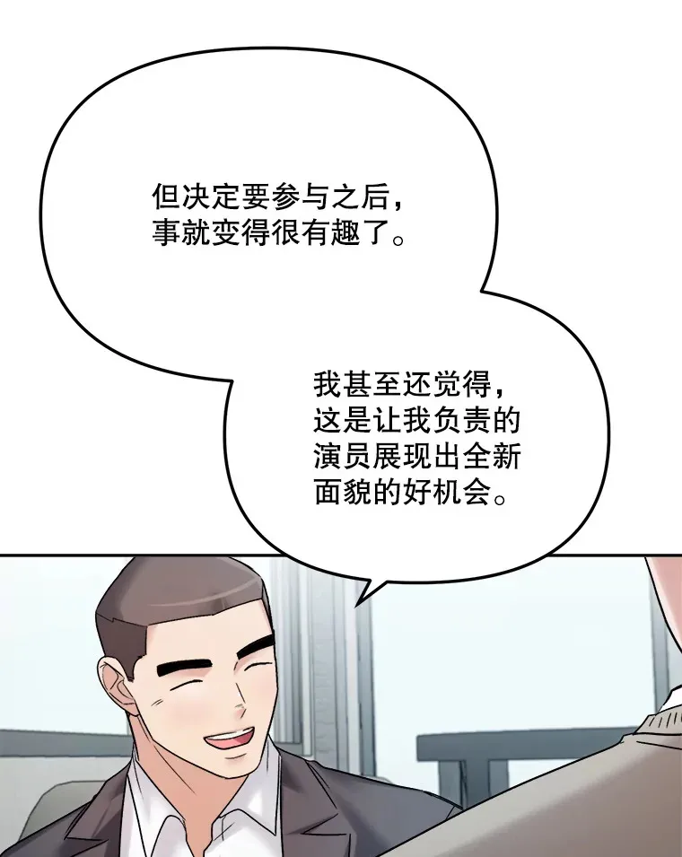 70.隐藏拍摄（2）38