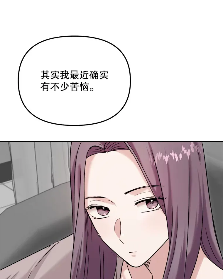 75.由美的加入121
