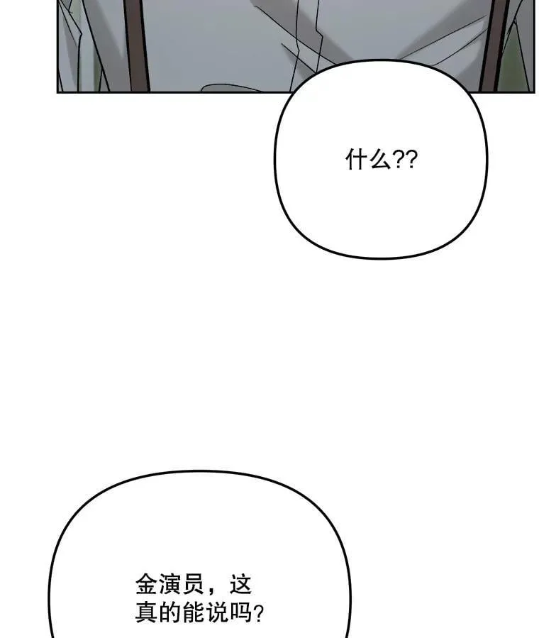 88.隐瞒病情60