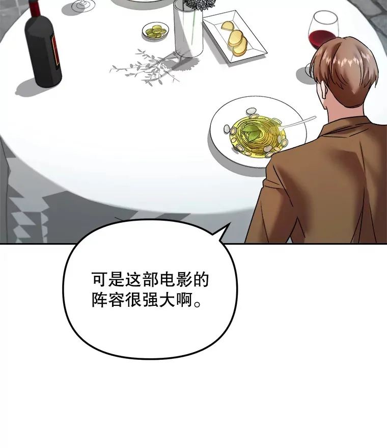 68.电影间的角逐24