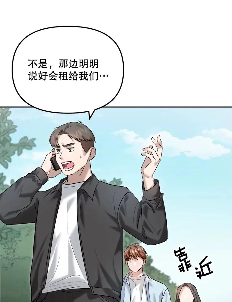 63.街头演奏19