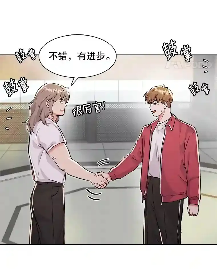 20.同行的挑衅38