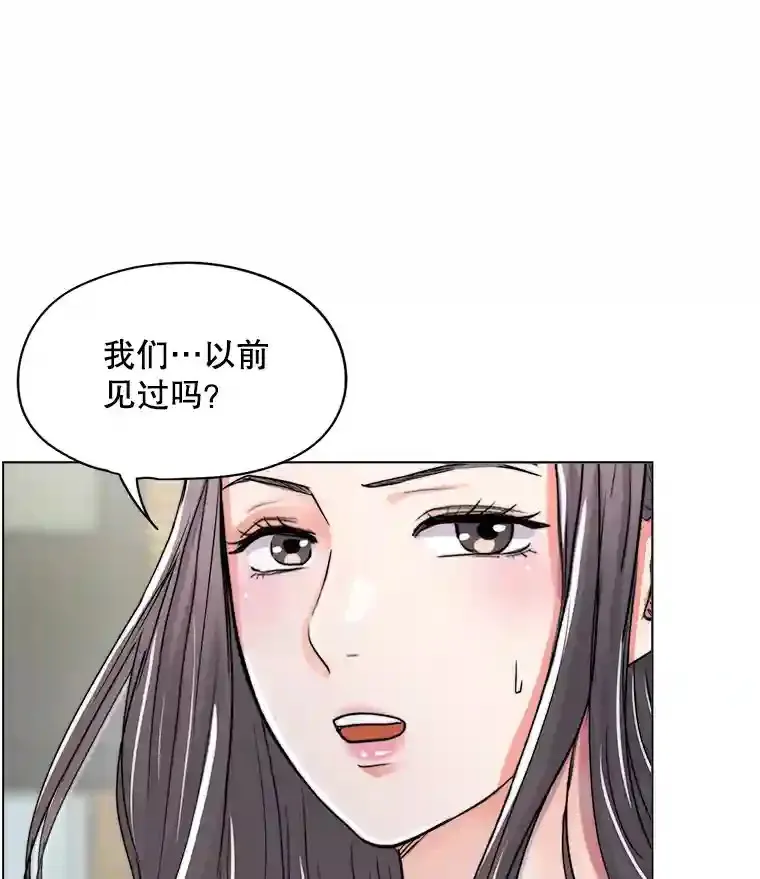 23.修改剧本53