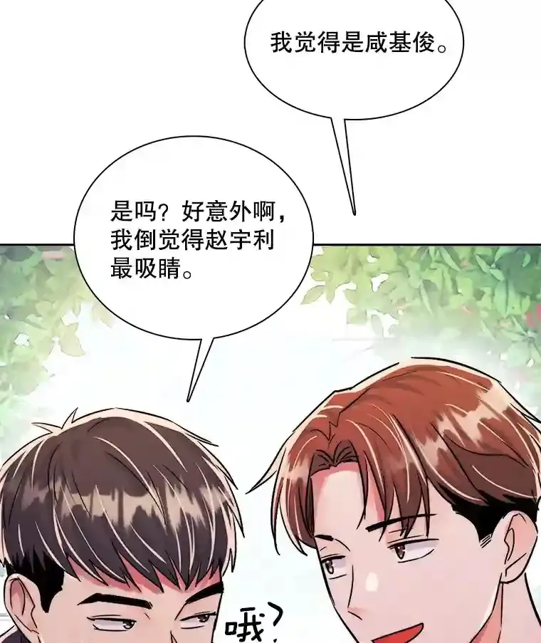 41.唱跳表演82