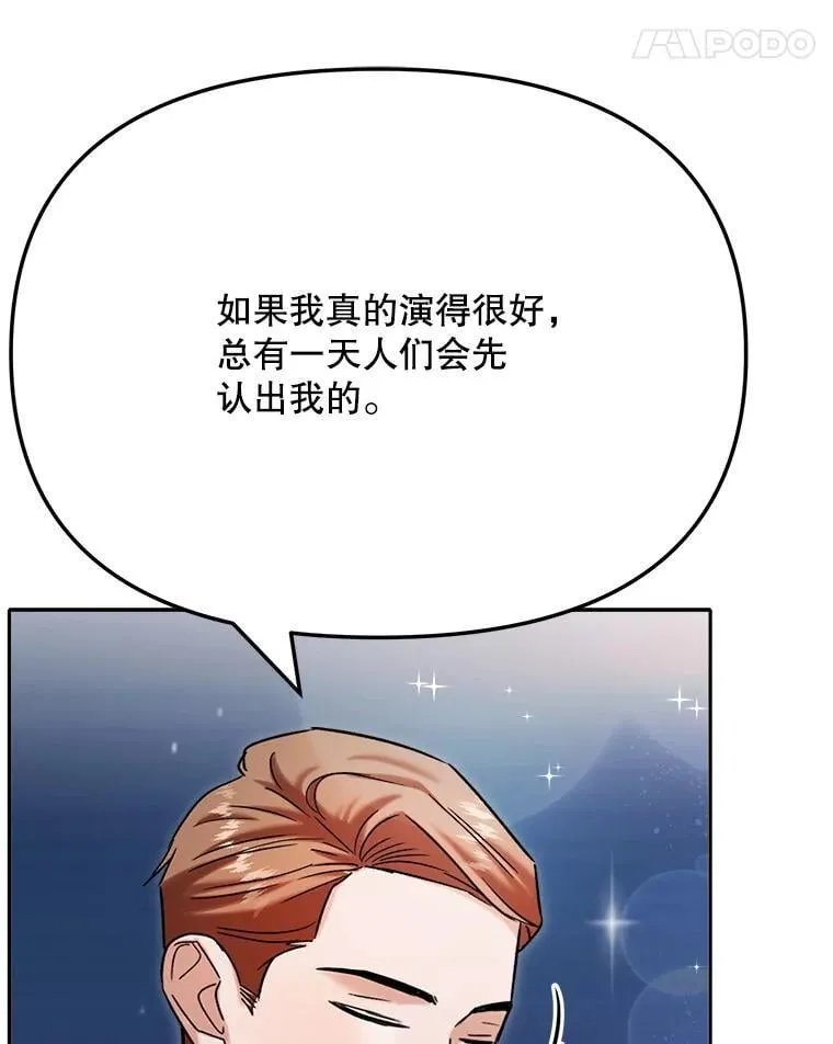 81.A国之行的反响63