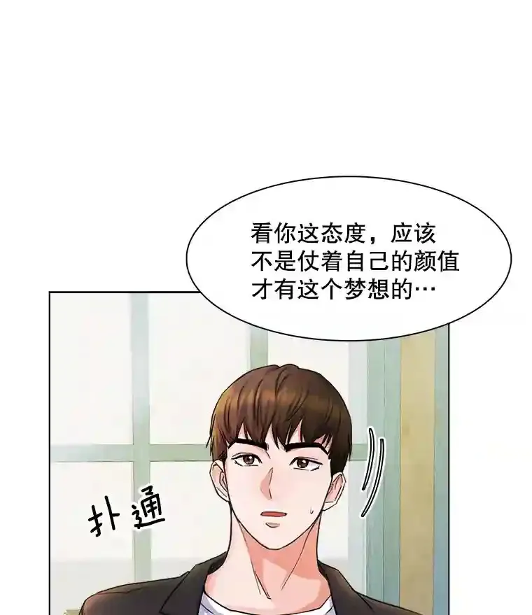5.初见老板79