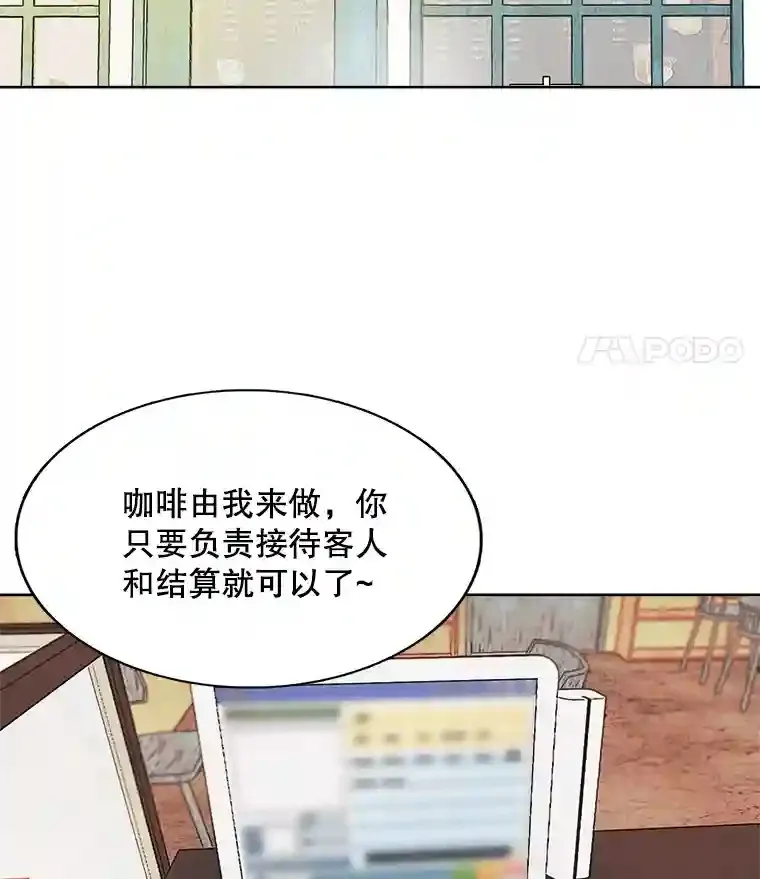 3.改变自己41