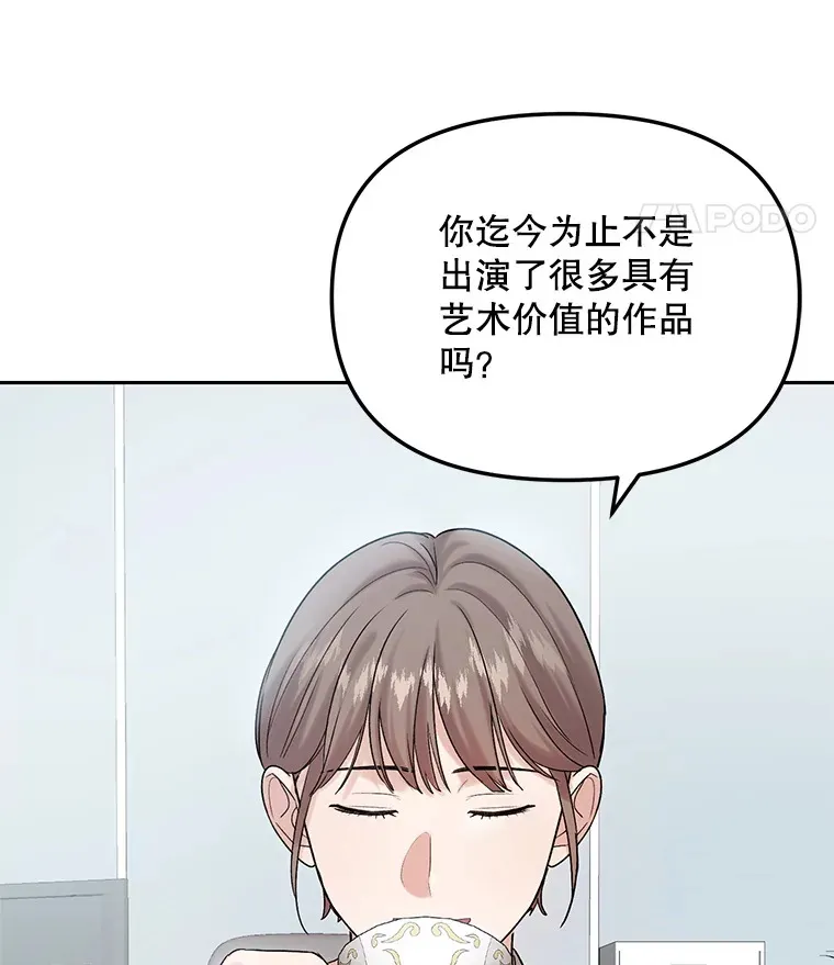 74.大制作邀约47