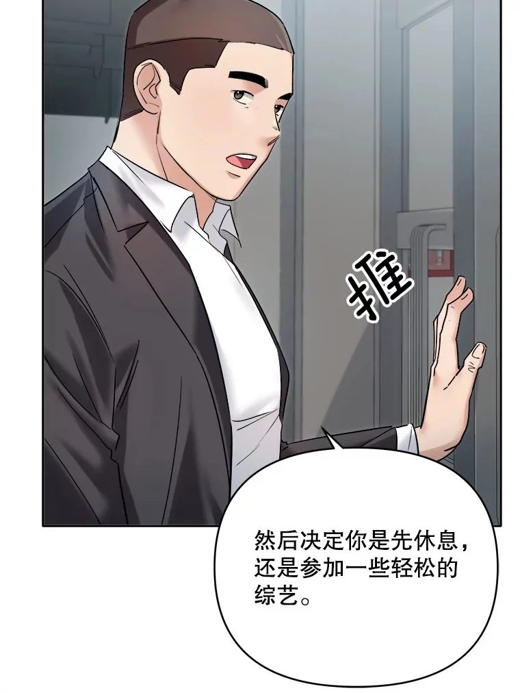 66.杀青之后105