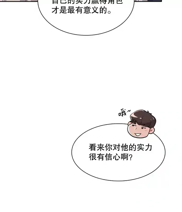 45.帮助佑旻82