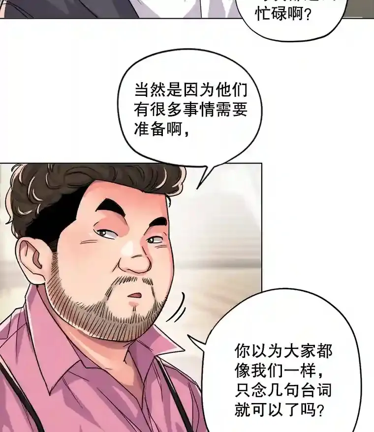 25.围读剧本16