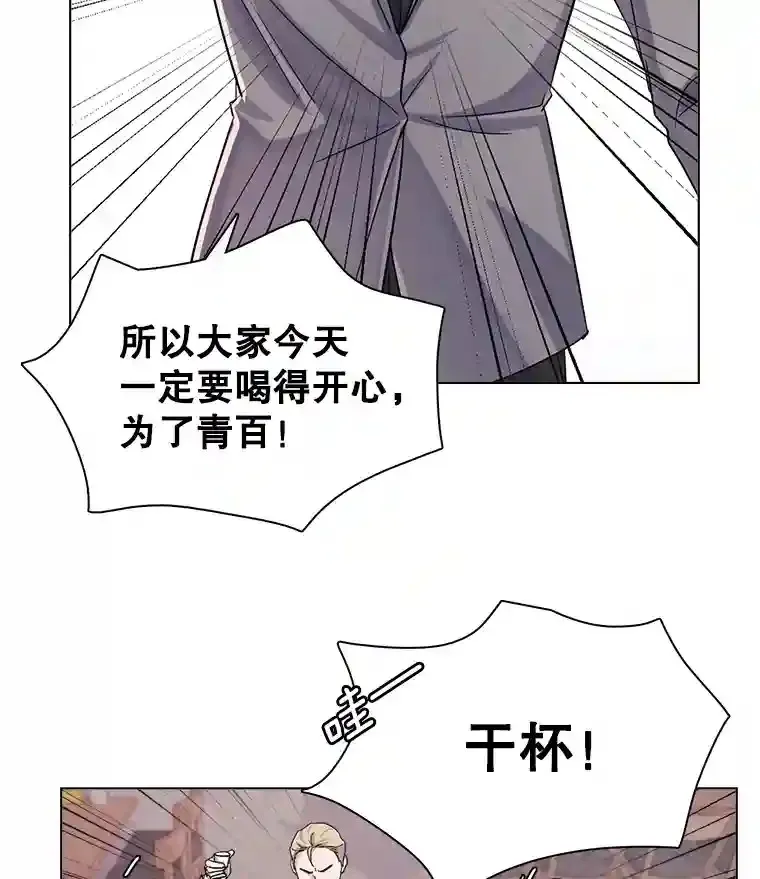 12.恩纳娱乐79