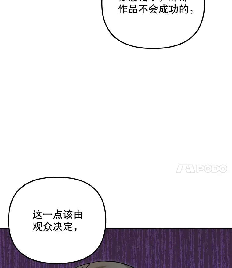 67.上映前的风波67