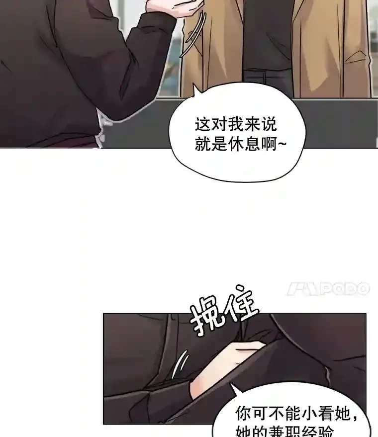16.参加试镜3