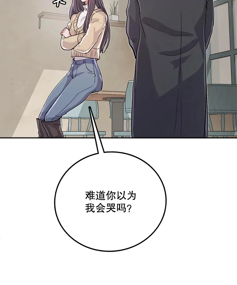 54.道歉36
