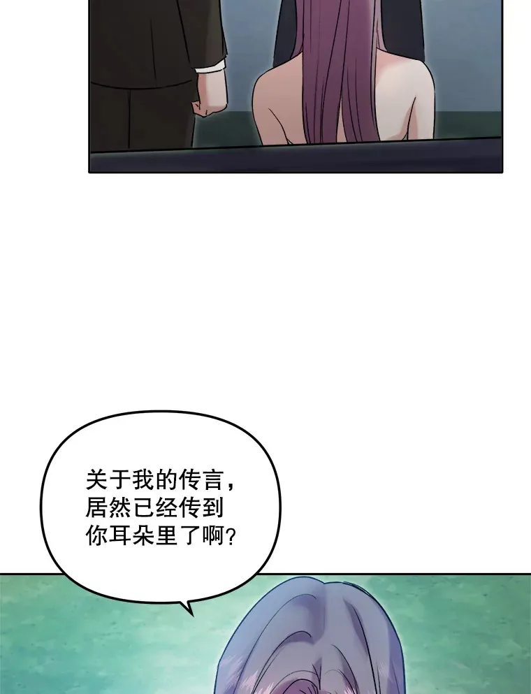 61.生日派对（2）91