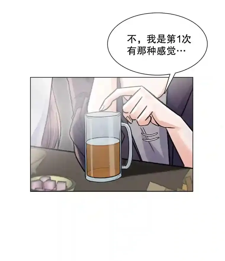 10.仁雅的另一面25