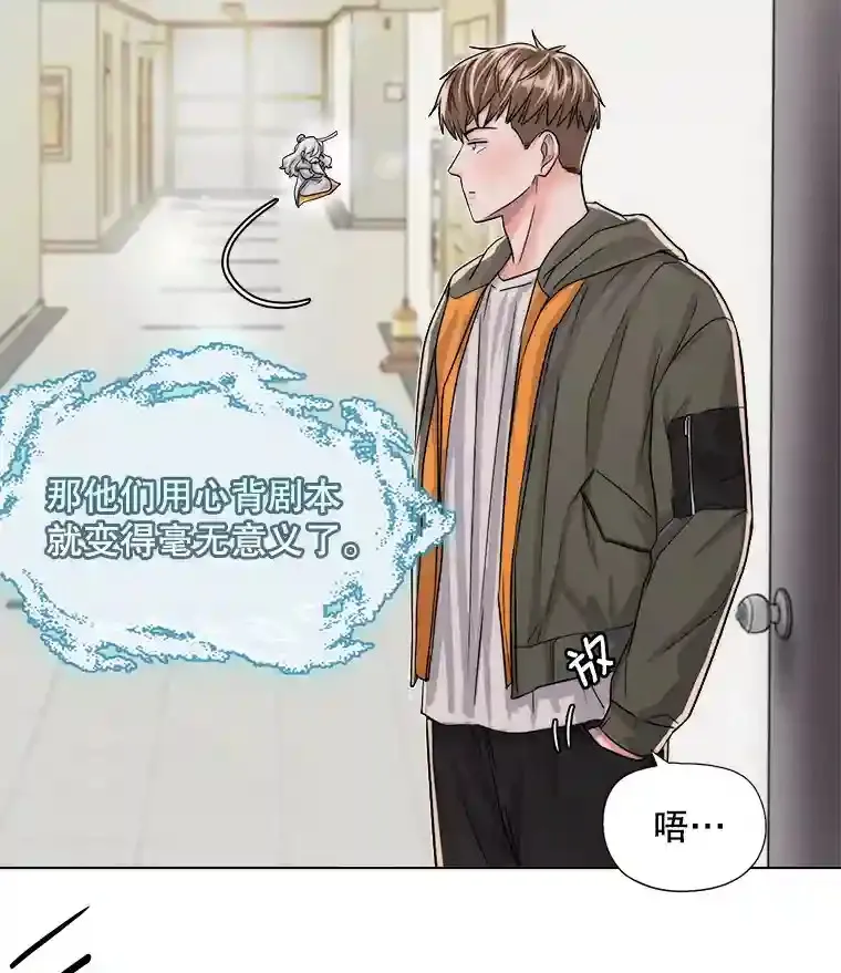 24.前辈们的宠爱76