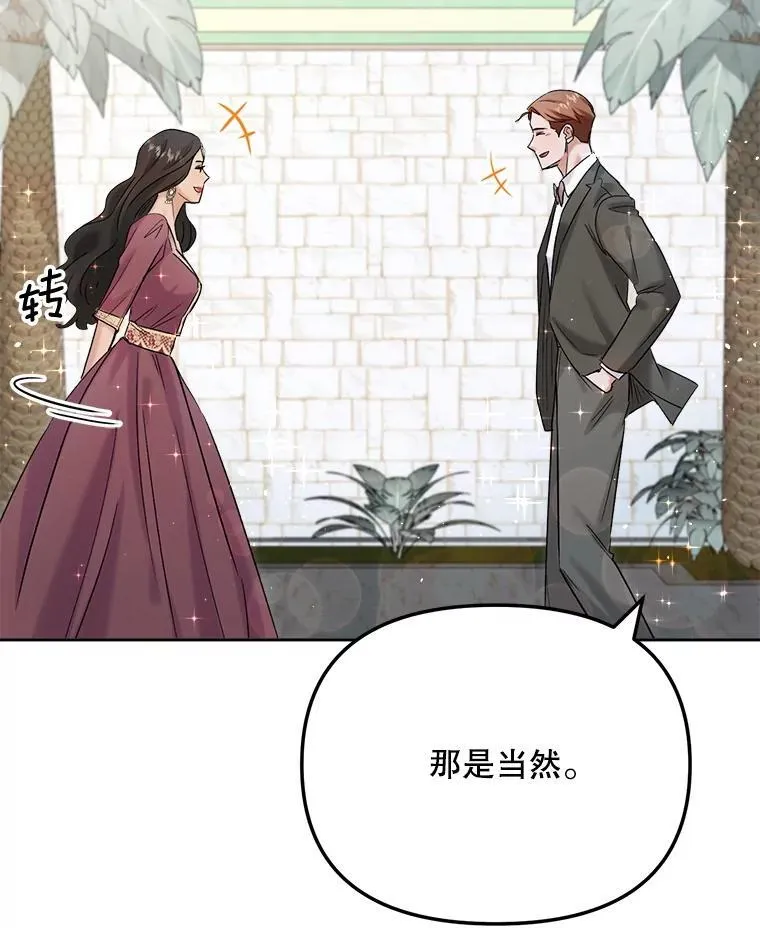 81.A国之行的反响86