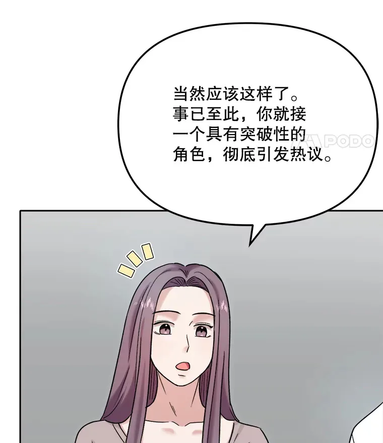 76.决策之日45