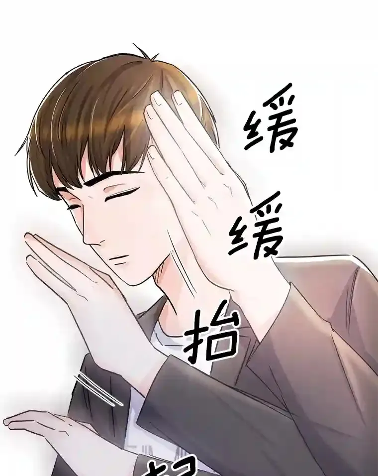 5.初见老板1