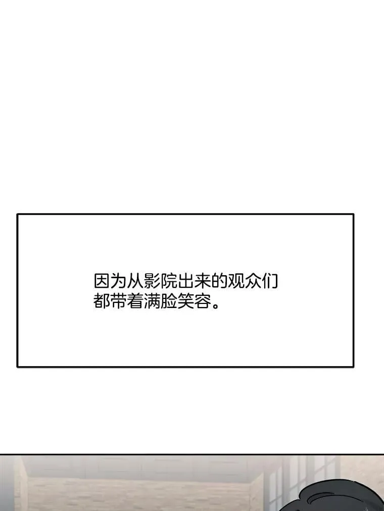 95.千万演员77