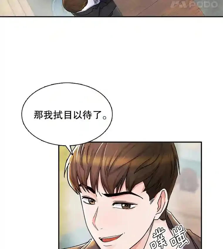 4.拒绝签约86