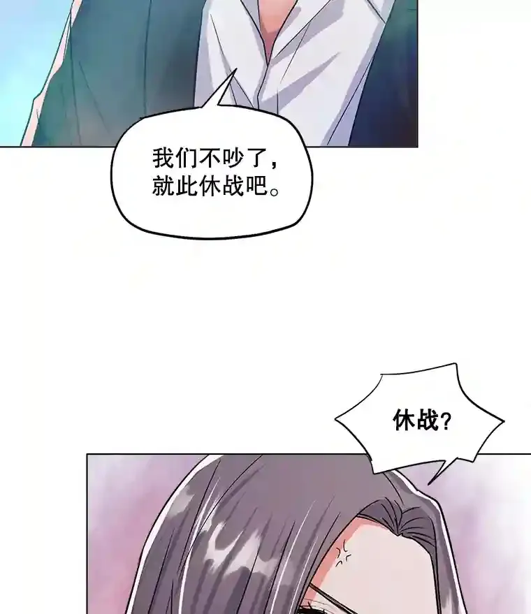 28.安慰70