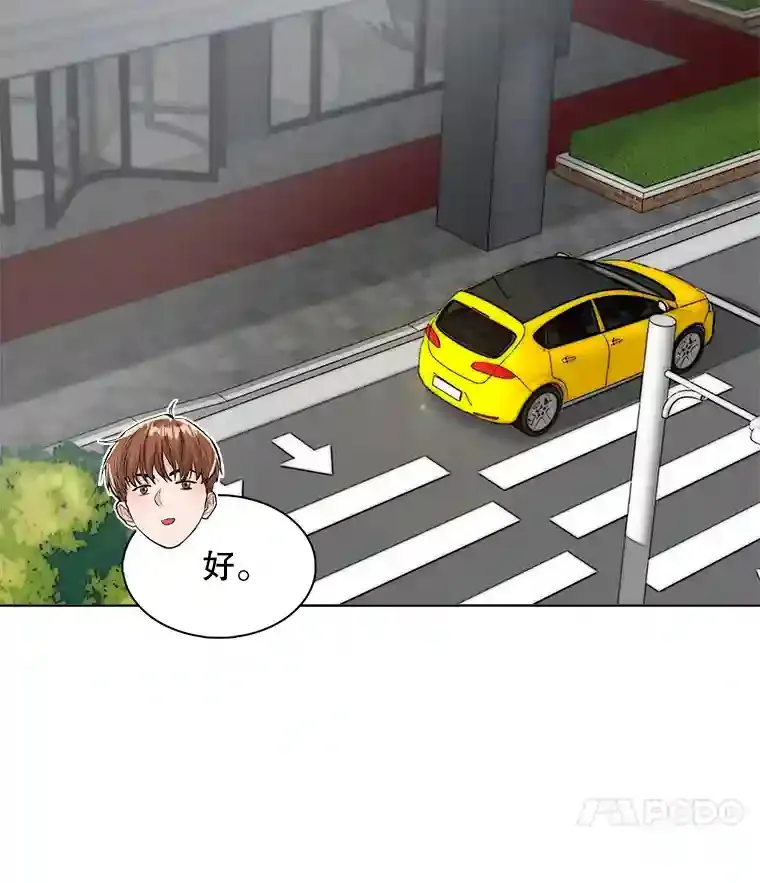 20.同行的挑衅73