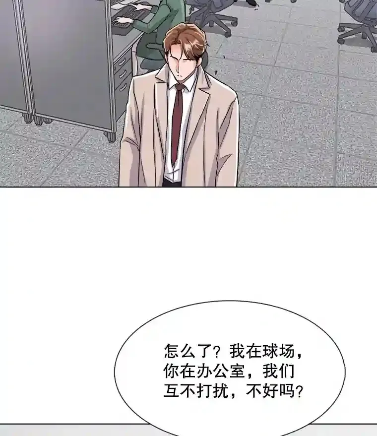 37.恶评42