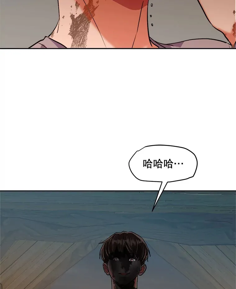 54.道歉74