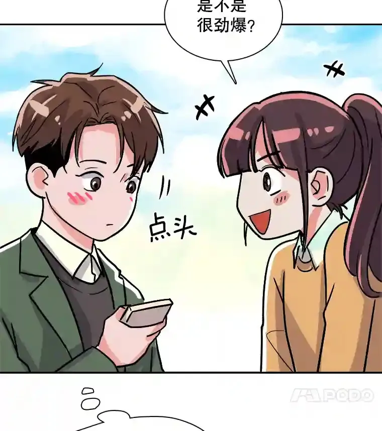 41.唱跳表演77