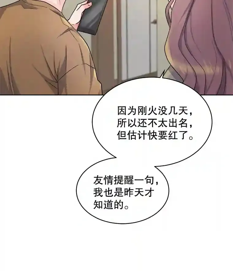 3.改变自己81