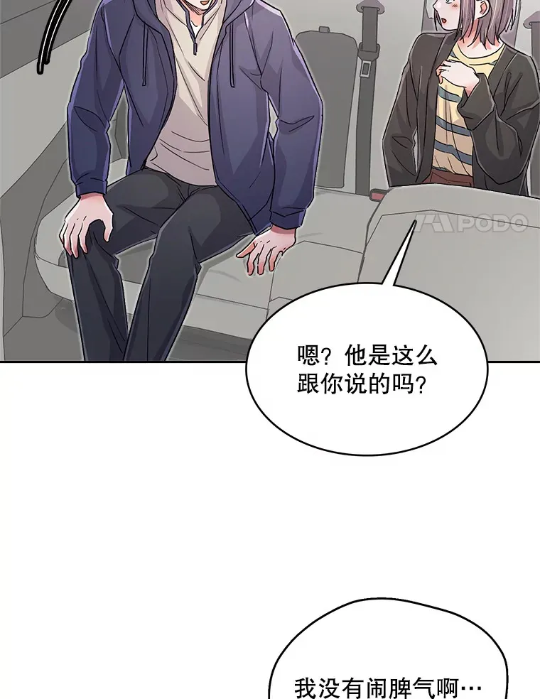 55.夏律的请求91