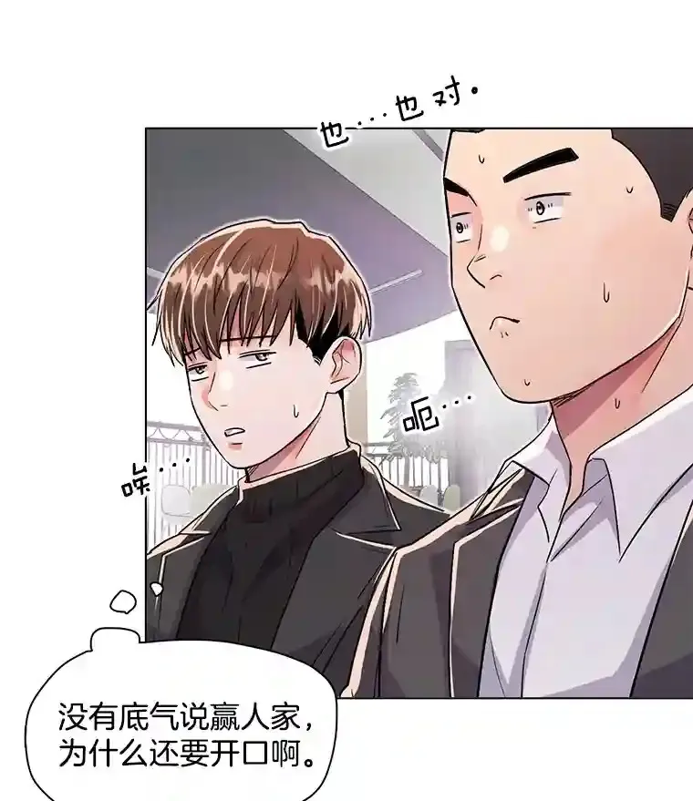 33.和编剧见面88