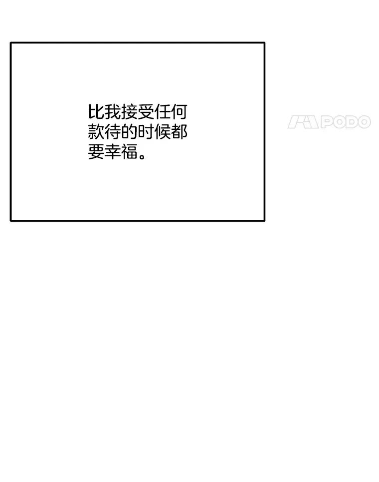 79.A国的盛情款待91
