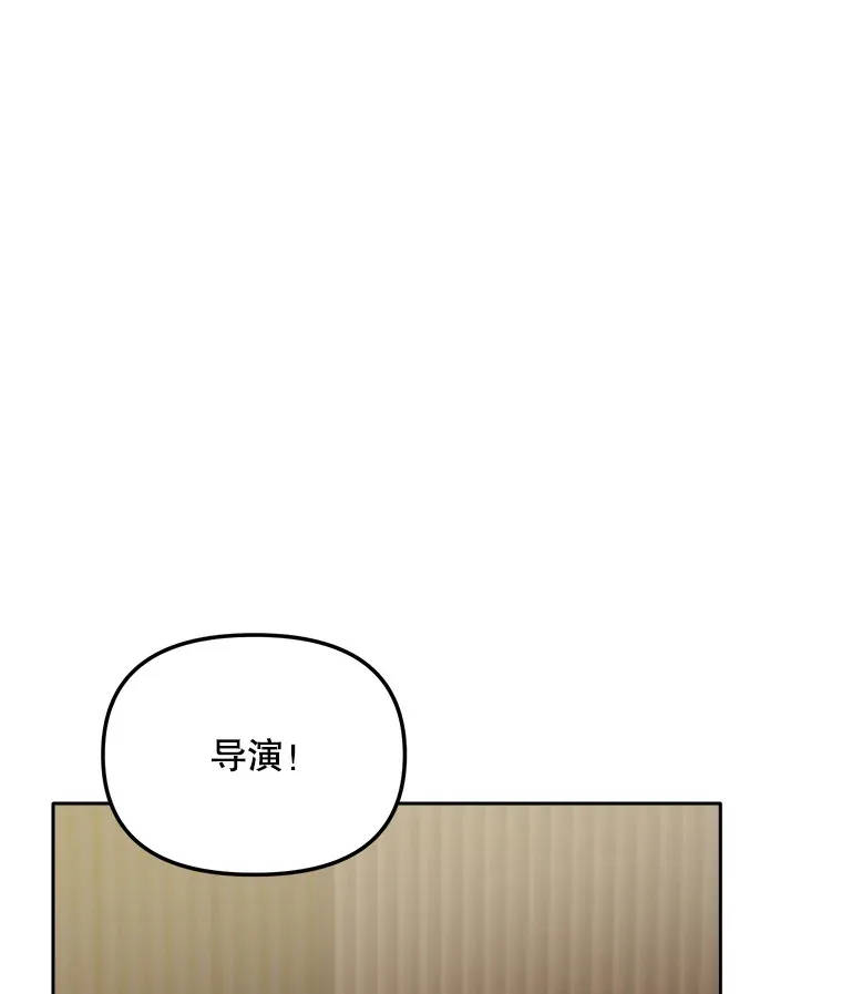 66.杀青之后5