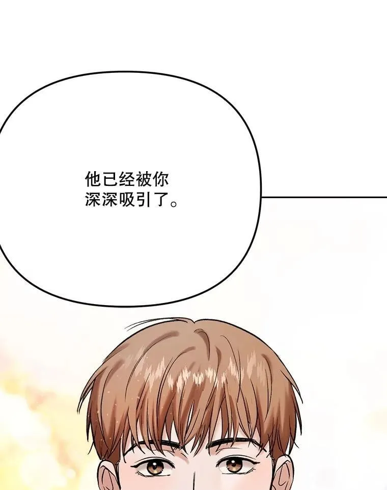 85.剧本围读127
