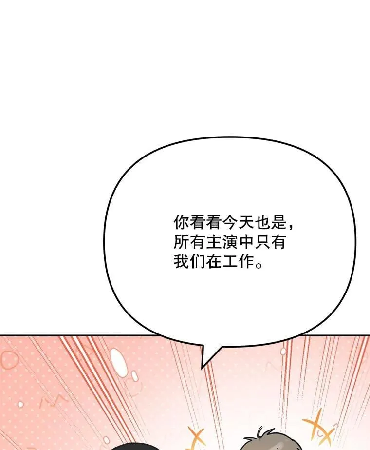 95.千万演员115